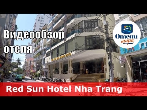 Hotel video