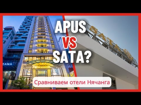 Hotel video