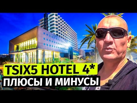 Hotel video