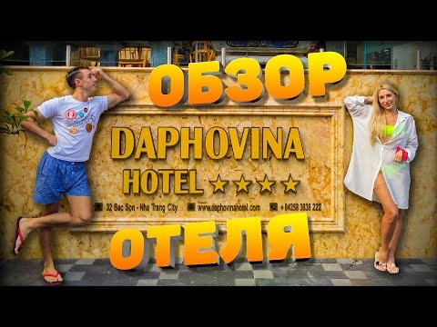 Hotel video