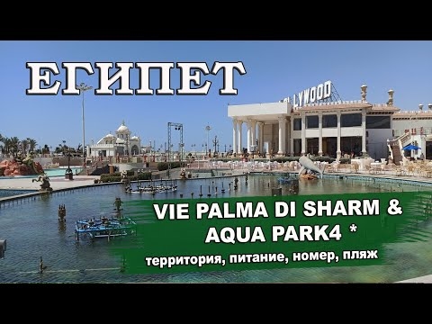 Hotel video