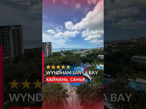 Hotel video