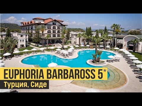 Hotel video