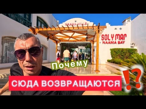 Hotel video
