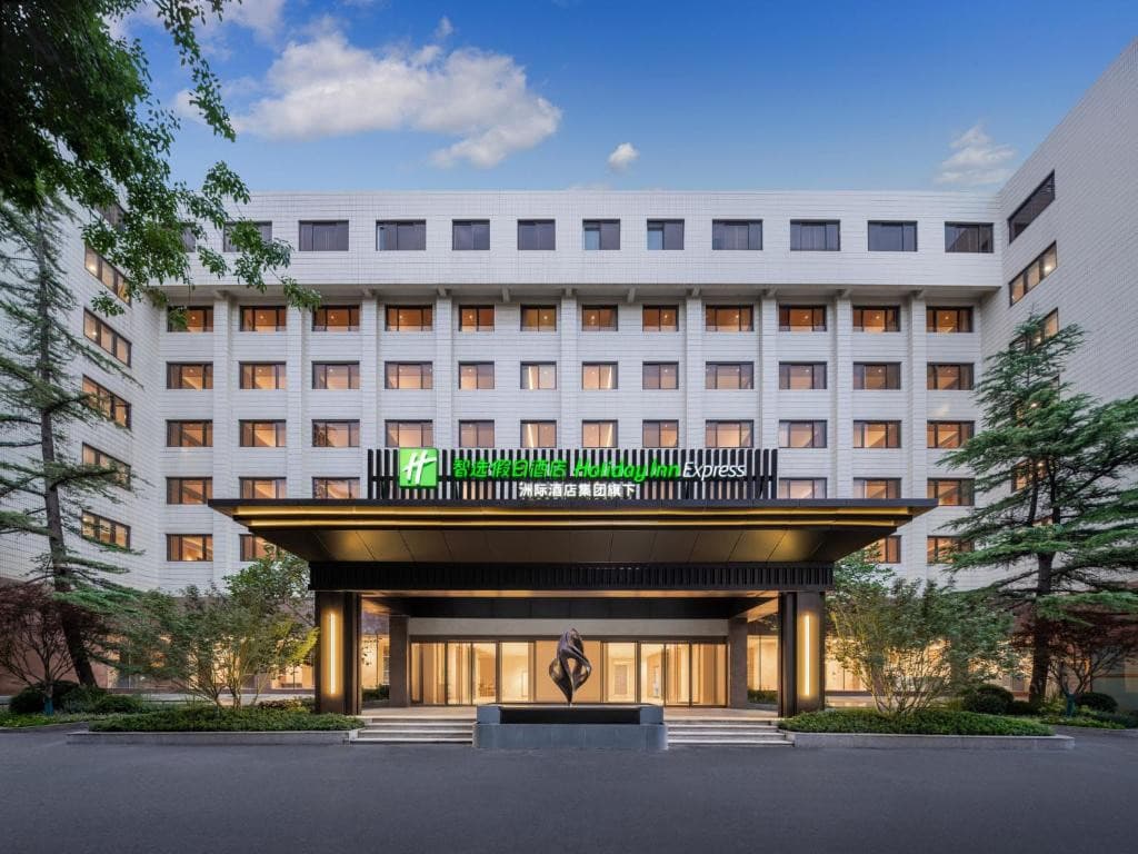 HOLIDAY INN EXPRESS BEIJING DOWNTOWN BY IHG
