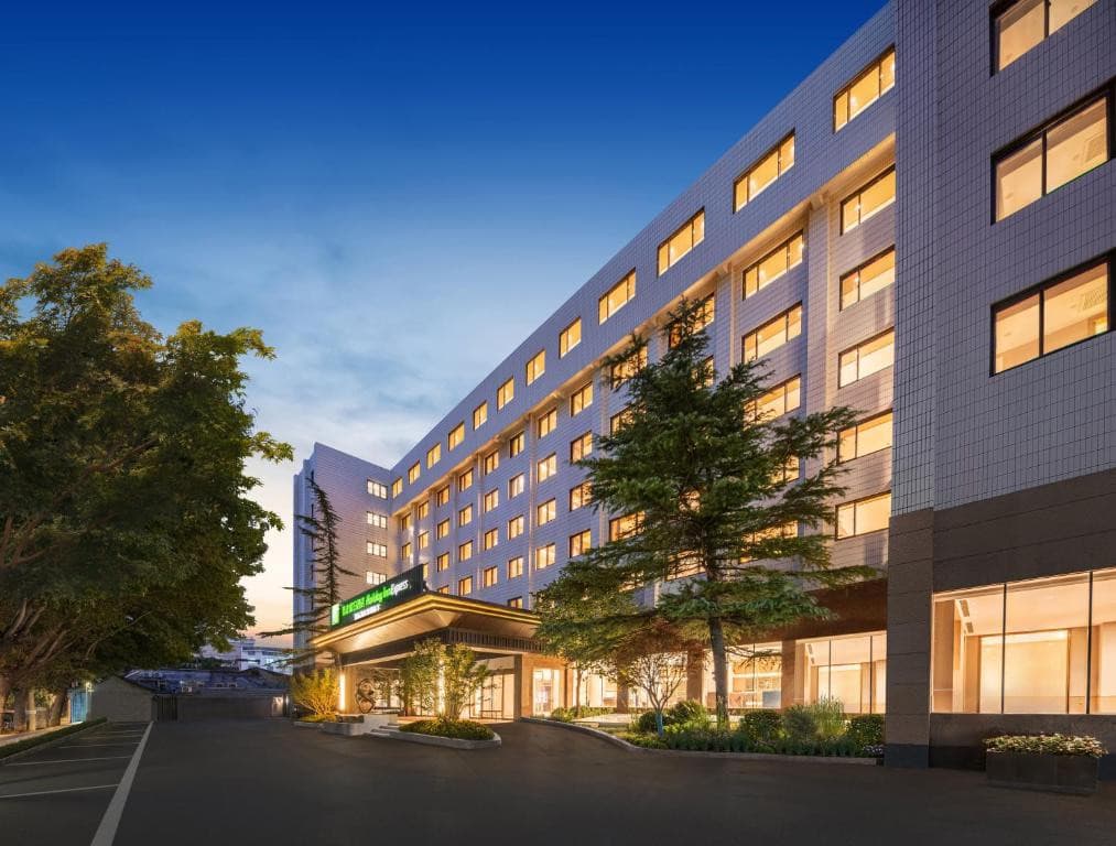 HOLIDAY INN EXPRESS BEIJING DOWNTOWN BY IHG