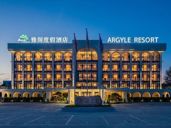 ARGYLE RESORT QINHUANGDAO