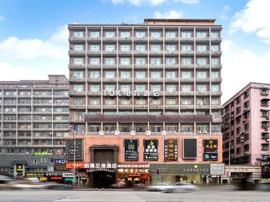 BAILI AIRPORT HOTEL