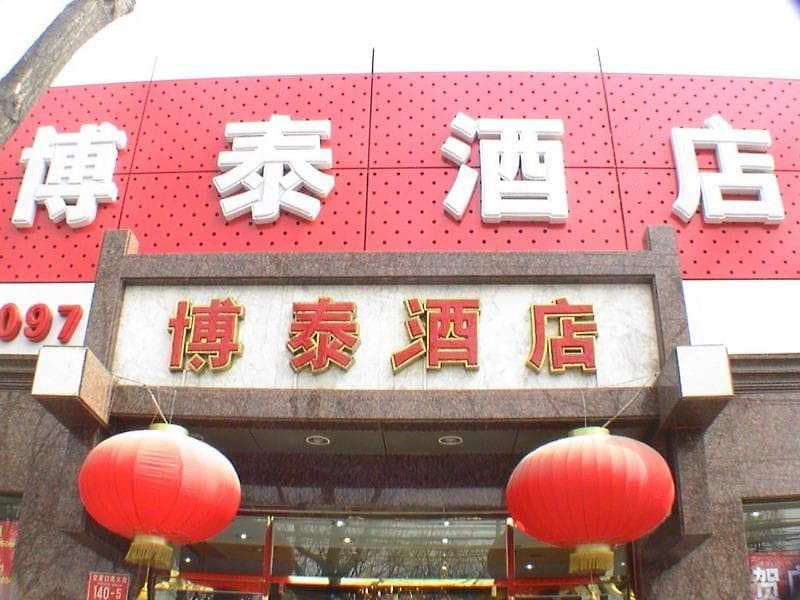 BOTAI