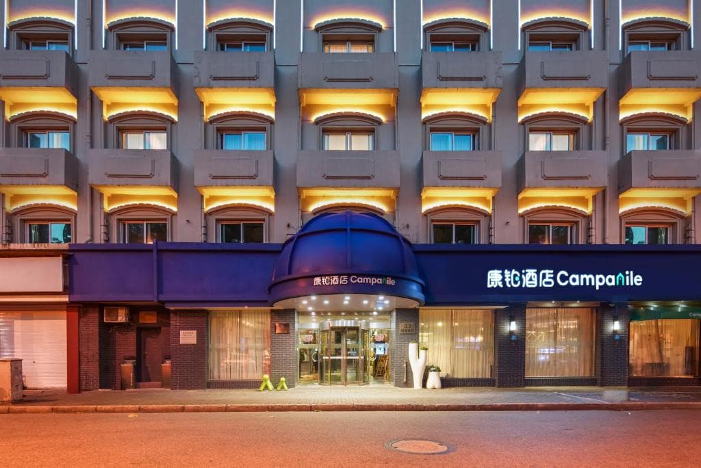 CAMPANILE SHANGHAI BUND
