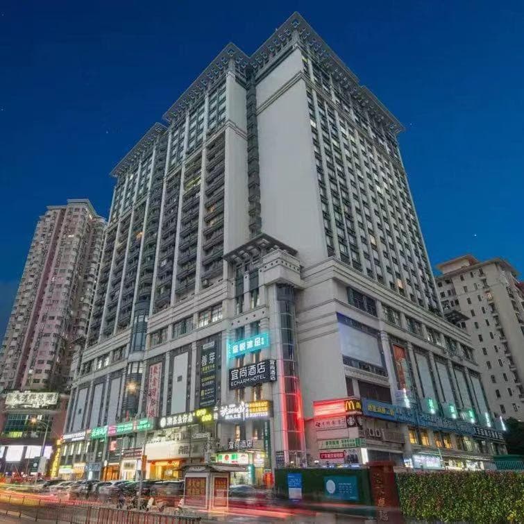 ECHARM GUANGZHOU TAIKOO