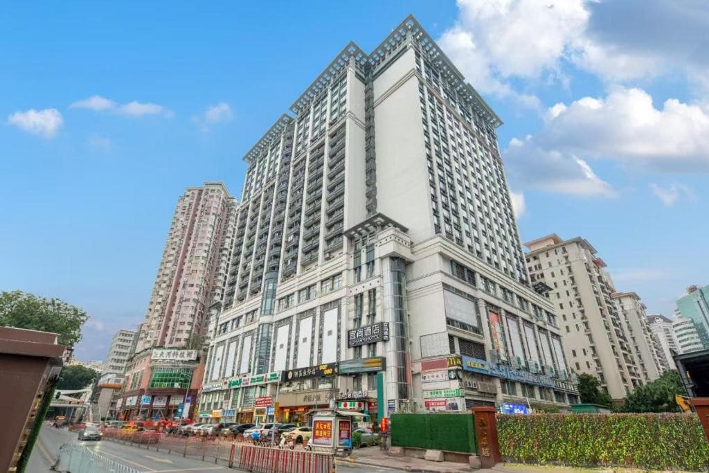 ECHARM GUANGZHOU TAIKOO