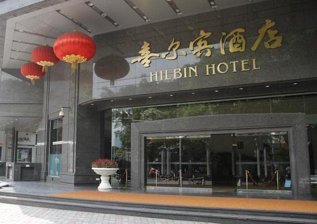HILBIN HOTEL (EX.GLOBE LINK)