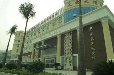 GUANGDONG TIANHAO