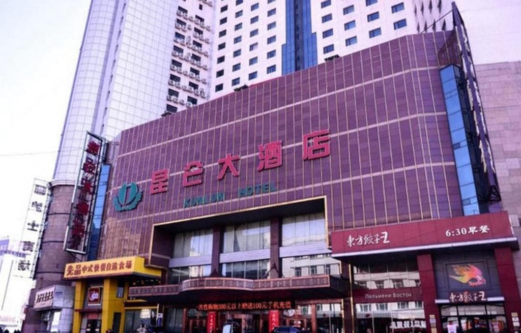 HEILONGJIANG KUNLUN