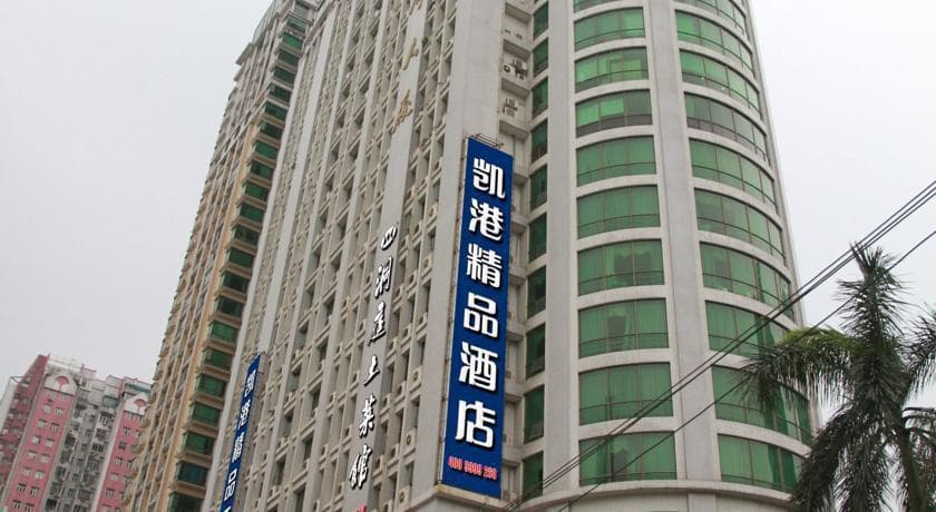 HOIKONG BOUTIQUE HOTEL TIANSHOU BRANCH (EX.JIANGHE)
