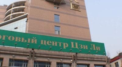 JILI