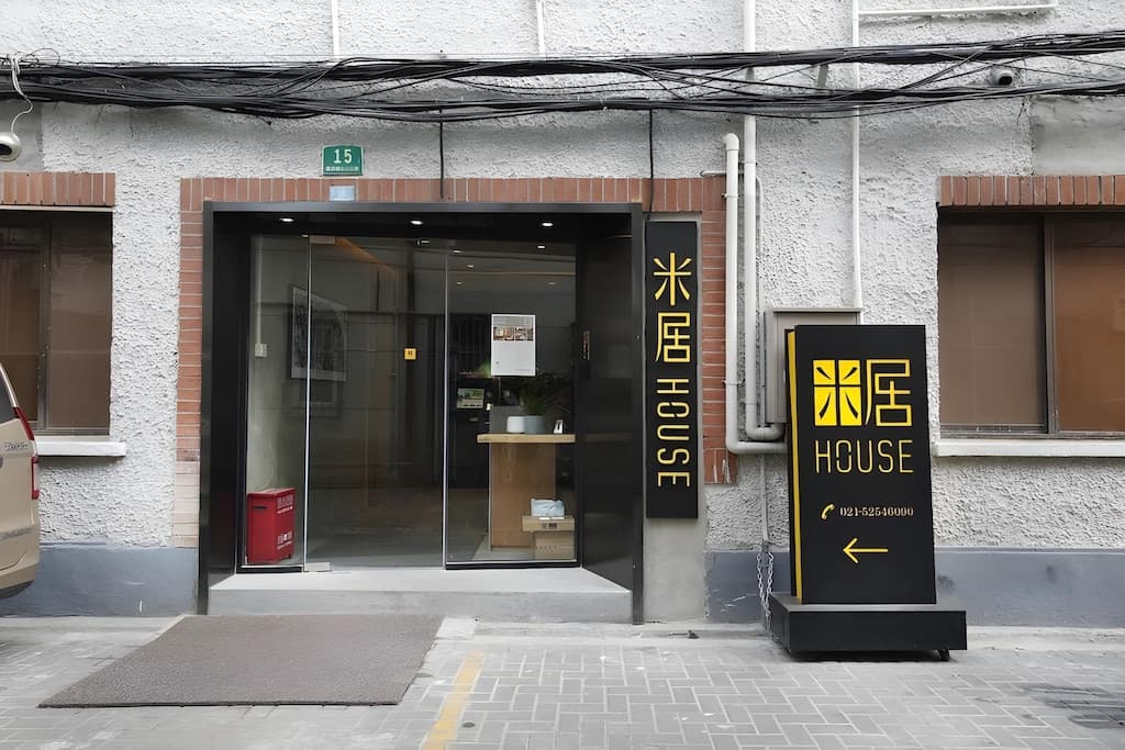 MIJU HOUSE 