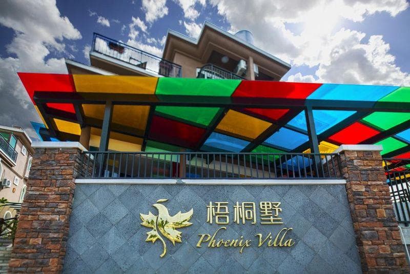 PHOENIX VILLA HOTEL SANYA (EX. SANYA WUTONG)