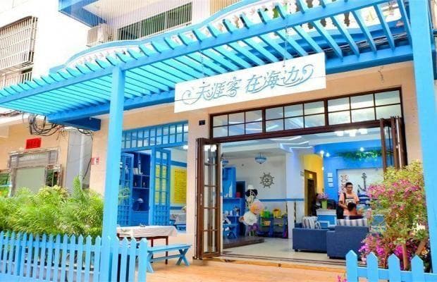 SANYA TINA COAST INN