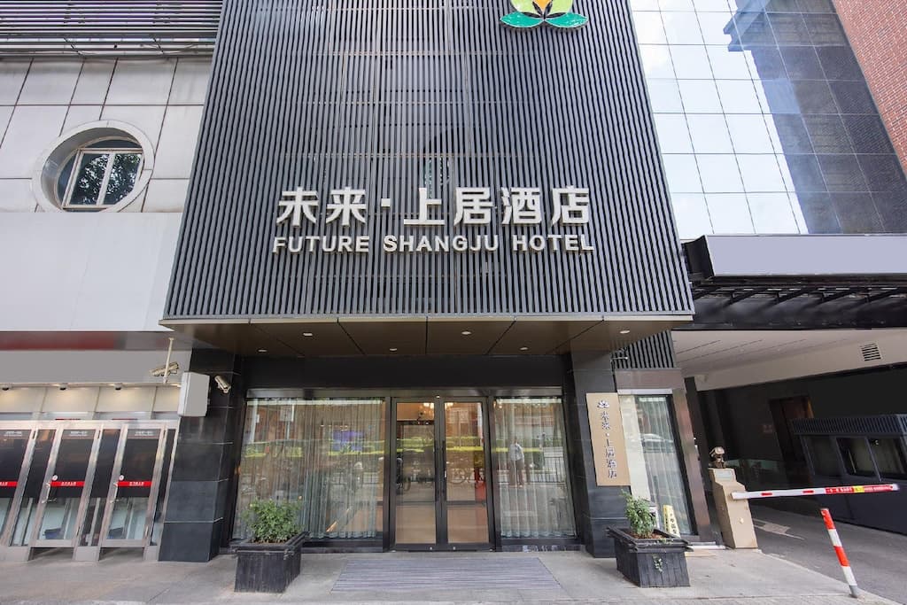 SHANGHAI FUTURE SHANGJU HOTEL