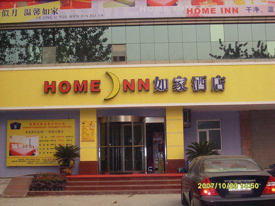 HOME INN (EX. WANGBANG)