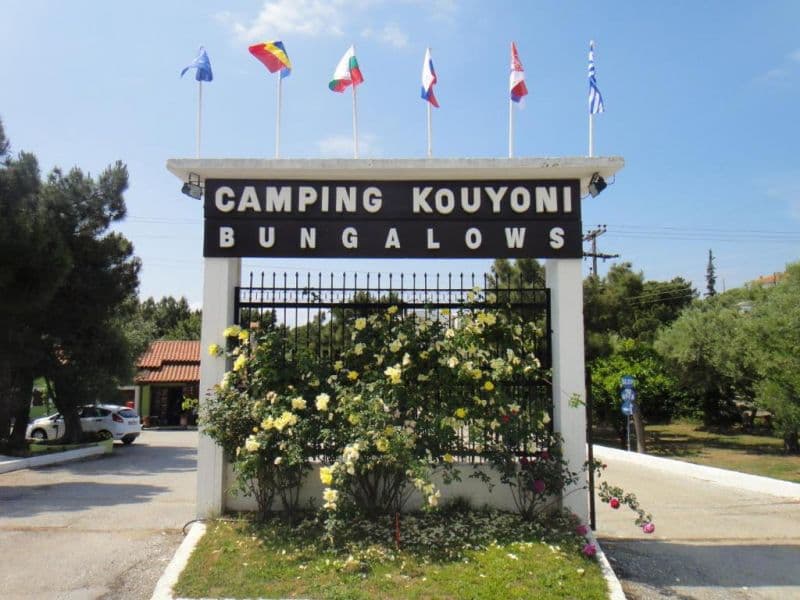 KOUYONI BUNGALOWS APT