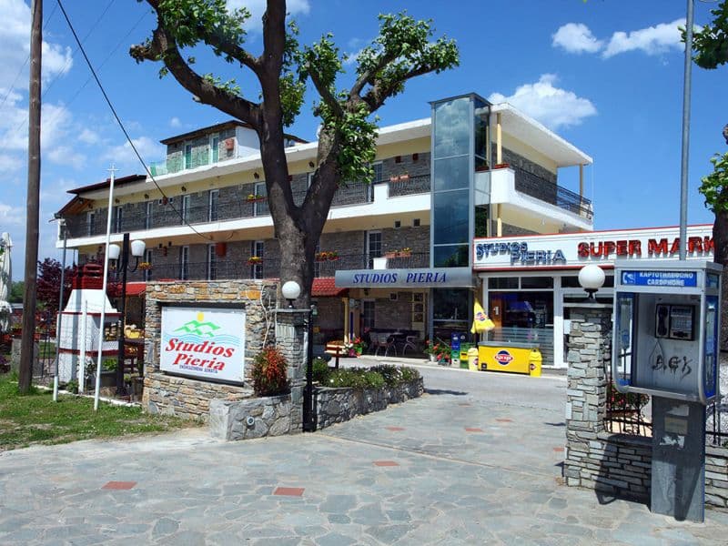 PIERIA SUN STUDIOS (EX. STUDIOS PIERIA) 