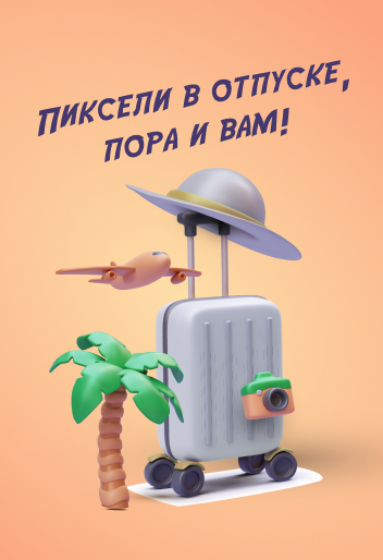 Китай